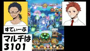 【コトダマン】深夜徘徊。とりあえず12時まで！