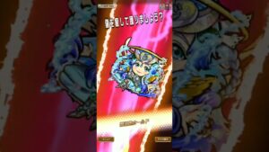 【大討伐戦】第12回で7文字言葉「そうしゅつえん」が成立した瞬間！(コトダマン)