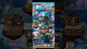 【コトダマン】魔級攻略コースその2が終了！音言神初ゲットの実を引いてみる！　 #コトダマン #5周年 #shorts