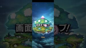 【コトダマン】ようやくコトダマン200ガチャで200以外のものが！　 #コトダマン #5周年 #shorts