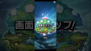 #コトダマン  ラッキー無料召喚2023/05/10