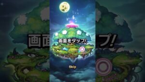 【コトダマン】美鈴セレクション2023召喚50連【ガチャ】