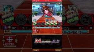 ビ色コマチの宮、2T周回用❗️幻のちせさんのツイート参考に。コトダマン🍃