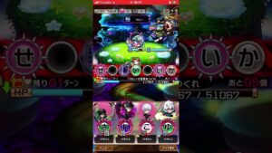 夢幻の塔32階リプレイ❗️コトダマン🍃