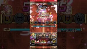 今月の夢幻の塔制覇❗️コトダマン🍃35階