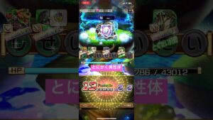 【コトダマン】夢幻の塔37階クリア編成コラボキャラなし。【夢幻の塔】