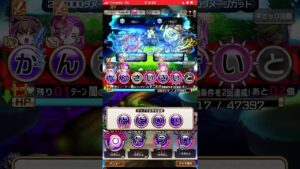 夢幻の塔39階‼️コトダマン🍃