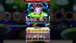 夢幻の塔40階‼️コトダマン🍃レジェンドスペシャルの暴力をみよー‼️