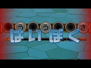 エグすぎて強い【コトダマン #51】