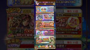 【コトダマン】5/17(水)ヒマの決意の極・言霊祭