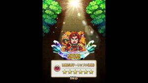 コトダマン　5回限定ガチャその2！