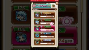 テーマいきものランキング❗️コトダマン🍃5月25日コトダマンの日‼️