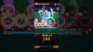 コトダマン☆オーバーロードコラボ【魔級】イビルアイ　オススメ6文字