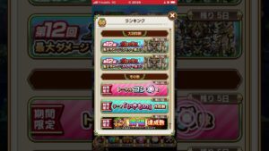 5月24日の現状❗️コトダマン🍃ランキング実装記念‼️いきもの作成がんばってます。