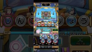 コトダマン☆大討伐戦7文字