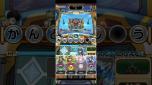 コトダマン☆大討伐戦7文字