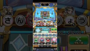 コトダマン☆大討伐戦7文字