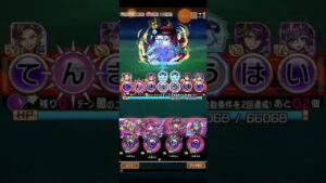 コトダマン☆オーバーロードコラボ【魔級】イビルアイ　7文字