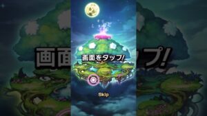 【コトダマン】クロニクル9.10.11.超絶ステップ召喚50連【ガチャ】