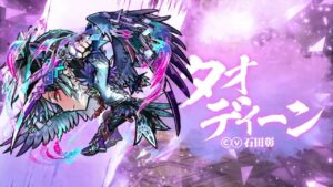 公式PV『極・言霊祭』ディルガル(和議)/オヴラダマンテ(和議)/タオディーン【共闘ことばRPG コトダマン】