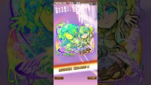 【コトダマン】オーバーロードコラボ 魔級 イビルアイ降臨をレジェンドハメツ編成で１パン攻略してみた　#shorts