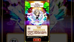 コトダマン コトノ語 中島敦  #コトダマン #コトノ語 #文豪ストレイドッグス #shorts