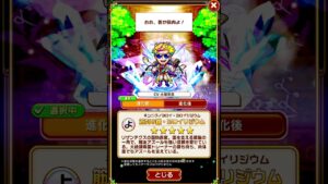 コトダマン コトノ語  戦う国防長官・ヨロイリジウム　#コトダマン #コトノ語 #shorts