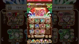 三国揃い踏み。あとセイユニマ推し‼️コトダマン🍃