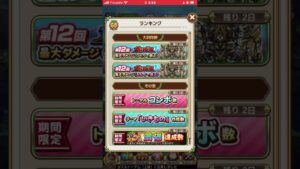 今日の進捗❗️いきものランキング‼️コトダマン🍃