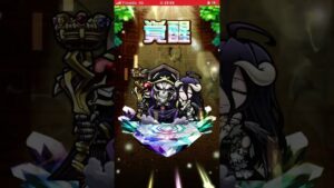 英種族なら、コンプラつけたらいいじゃない❗️コトダマン🍃オーバーロード・コラボ‼️