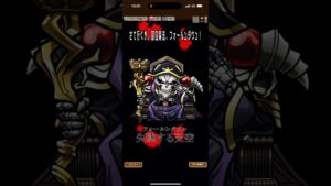 アインズ・ウール・ゴウン すご技 必殺技 オーバーロード コトダマン コラボ