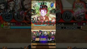 「キャー！」じゃねえよ(コトダマン)