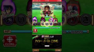 ガゼフ・ストロノーフ、ワンタンキル‼️コトダマン🍃オーバーロード・コラボ❗️