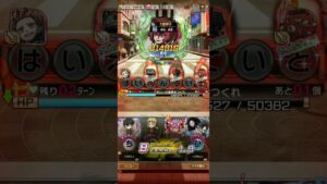 チェンソーマンデッキで大倉燁子(魔級)を倒す！(コトダマン)