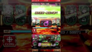 逆属性で殴る❗️復活の試練イカリ‼️コトダマン🍃破滅級+