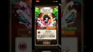 【コトダマン×文豪ストレイドッグス】与謝野晶子 ボイス&すごわざ演出