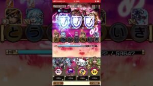 ムオンでモウネロ‼️寝ないけど‼️コトダマン🍃