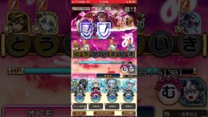 今日のモウネロ戦マルチ、サブと。コトダマン🍃