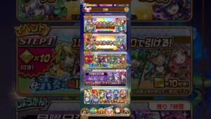 【コトダマン】ヒマのアズール狙うガチャ。