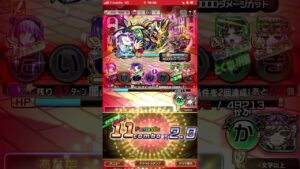 マズム戦で、カレンをキャリー❗️コトダマン🍃マルチ、破滅級‼️