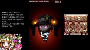 【コトダマン】　魔級スフェーン　「ま」編成