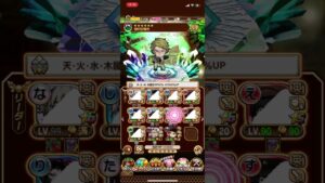 コトダマン × 文スト　最終結果　#コトダマン #文豪ストレイドッグス