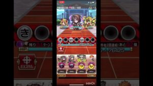 【コトダマン】【 ツメルキオールの間 】宮堕落編成