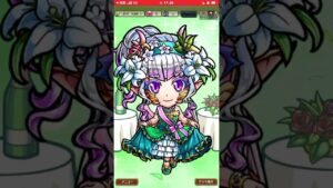 新キャラすごわざ、タオディーン、オヴラダマンテ、ディルガル‼️コトダマン🍃