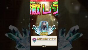 これが、ゴッフラ無しのグランドげっと‼️コトダマン🍃