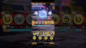 コトダマン☆記憶の欠片、レガリアの声-11-使える7文字