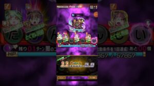 コトダマン☆仮面ライダーコラボ【魔級】13人目の戦士オーディーン