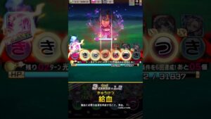 『コトダマン』×『オーバーロード』コラボ：プレイ動画2