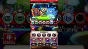 夢幻の塔26-30階スキップをキャラ勝ちする。コトダマン🍃