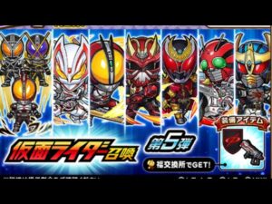 ｢コトダマン｣俺の必殺！！！仮面ライダーコラボガチャ5弾をコンプすルッ！！！！！